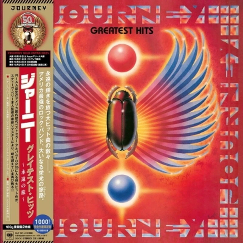 Journey/Greatest Hits: Remastered 180-Gram Audiophile SIJP197 New LP - Image 1 of 1
