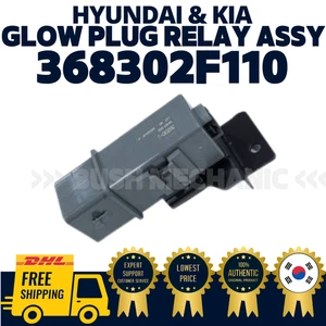 GENUINE OEM Hyundai Kia Glow Plug Relay Assy 368302F110 Tuscon Sportage - Picture 1 of 1