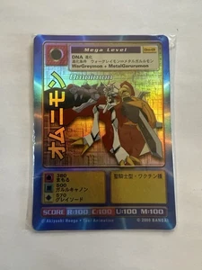 Omnimon DM-01 | Digimon Digi-Battle Promo 2000 | Sealed in OVP! - Bild 1 von 2