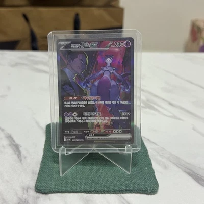 Pokémon Team Rocket Mewtwo SAR EX #125/098 Korean Card U.K Seller - Image 1 of 3