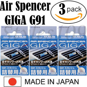 3 Boxes(12 REFILL) Eikosha GIGA Squash Air Spencer Freshener Scent Clip G91 Blue