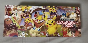 Pokemon Center Tohoku Caja Especial Con Tarjeta Promocional Tohoku's Pikachu SELLADO Japón - Imagen 1 de 4
