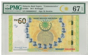 RM60 MRR 0050421 (2017) Commemorative PMG67EPQ UNC with Folder - Picture 1 of 2