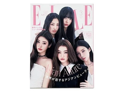 ELLE JAPON Mar 2025 cover: MEOVV Japanese Fashion Magazine Book Used - Imagem 1 de 4
