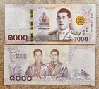 1000 BAHT THAILAND BANK NOTE THAI  BANKNOTES, Bill, NEW Condition 1000 Baht UNC