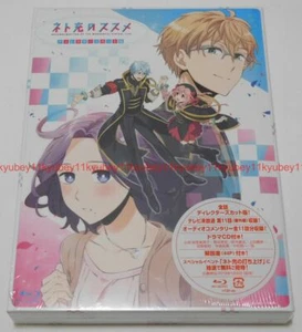 New Recovery of an MMO Junkie Director's Cut Edition Blu-ray Box Japan VTZF-80 - Picture 1 of 10