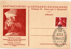 Hungary 1948 Esperanto postcard vintage (1078) - Imagen 1 de 2
