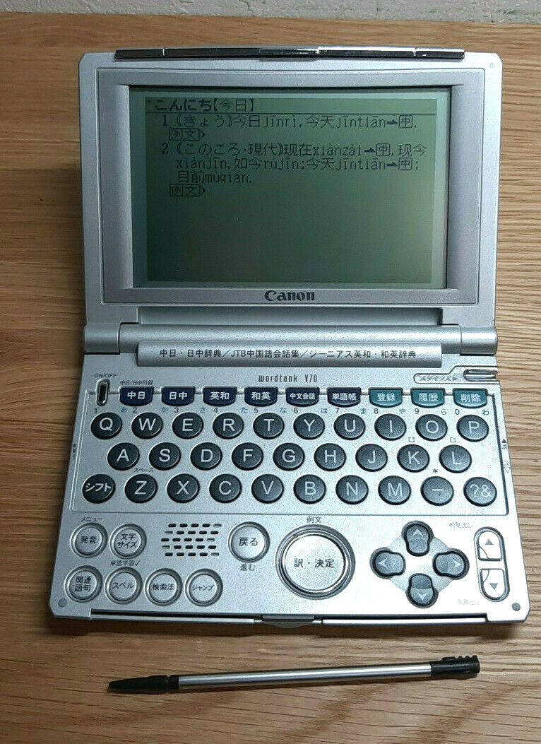 Casio Electronic Dictionary EX-word XD-R7300 Used Japanese Chinese 