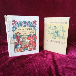 Old Ukrainian folk Songbooks with notes Pocket books, Rudansky, Basilevich - Foto 1 di 18