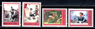 CHINA PRC SC#1228-31, Campaña de Crítica T8 Como Nuevo NH OG Foto 1 de 4