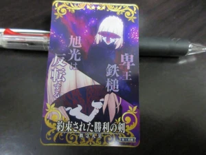 FGO Fate Grand Order Arcade Card Kizuna Essence Artoria Alter 1st NORMAL Altria - Picture 1 of 2