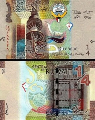 Kuwait 1/4 - Quarter Dinars, 2014, UNC, P-29, Prefix AF - Image 1 of 3