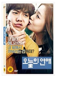 KOREA MOVIE "Love Forecast” DVD/ENG SUBTITLE - Bild 1 von 9