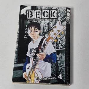 Beck: Mongolian Chop Squad, Vol. 4, by Harold Sakuishi, English Manga 2006 - Picture 1 of 10