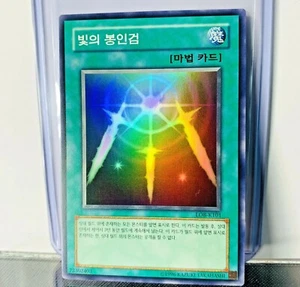 Swords Of Revealing Korean YuGiOh Super Rare LOB-K101 Karte Holo Foil Near Mint - Bild 1 von 6
