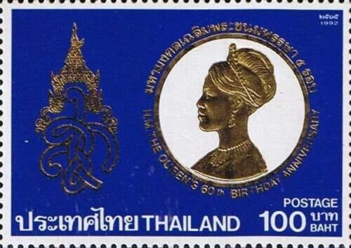 H.M. 1992 60 Aniversario Cumpleaños de la Reina (1ª Serie) ST **Sello Dorado Foto 1 de 1