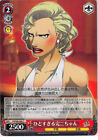 Persona 4 Sammelkarte Weiss Schwarz P4/S08-068 C TCG Spiel Kanji Tatsumi (CH)
