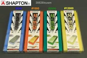 Shapton Professional #320 + #1000 + #2000 + #12000 ceramic whetstones - Picture 1 of 5