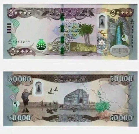 50000 Iraqi Dinar 50,000 (1 x 50,000)  Circulated!! Cover