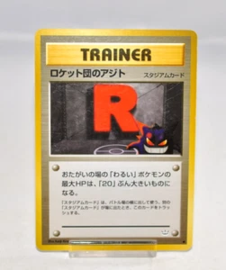 PokemonCard Team Rocket's Hideout Pokémon Pokemon TCG Trading Anime Japanese MP - Picture 1 of 18