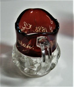 EAPG ***RUBY STAINED =SOUVENIRED = WORLDS FAIR 1893 = 3" CREAMER =IDA FROM SARAH - Picture 1 of 4
