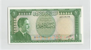 JORDAN 1 Dinar 1959, P-14b*, ZZ-Prefix REPLACEMENT, Original Fresh UNC & Rare - Picture 1 of 2