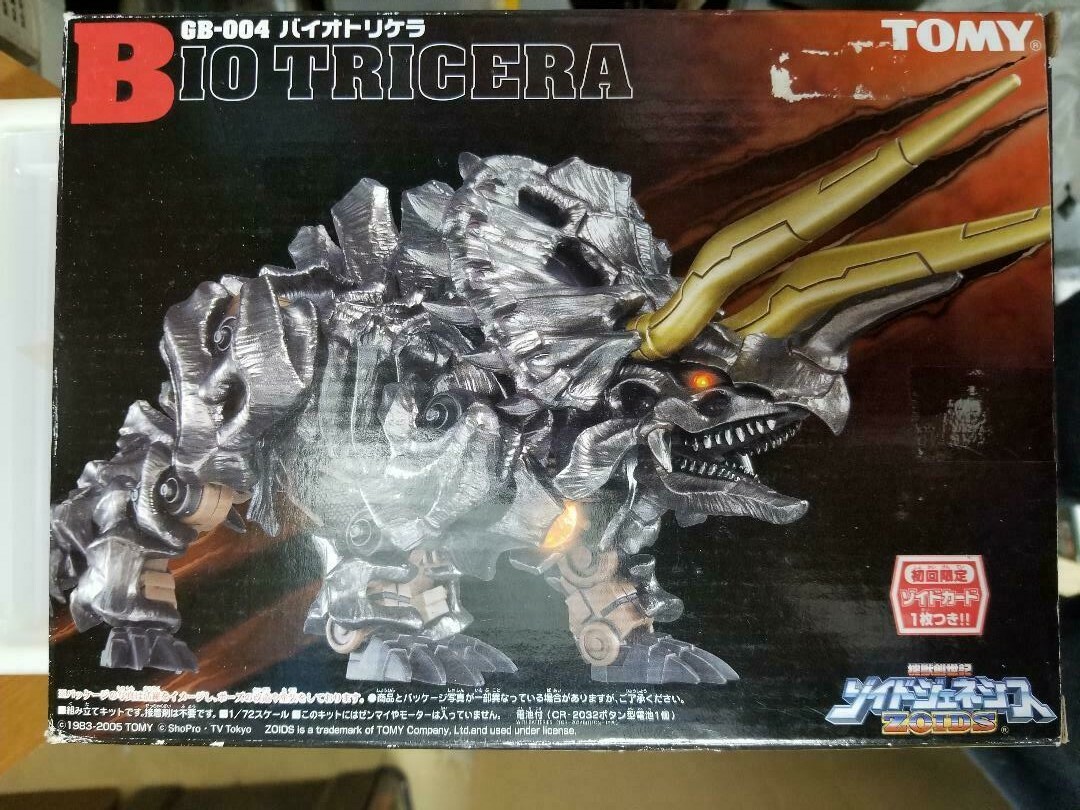 日本最大のブランド 正規品 Zoids Gb 001 バイオメガラプトル 未組 ゾイド 1 72 Tomy Bio Megaraptor ゾイドジェネシス トミー ぞいど Genesis ザイリン Seller Macmiilkaal Com