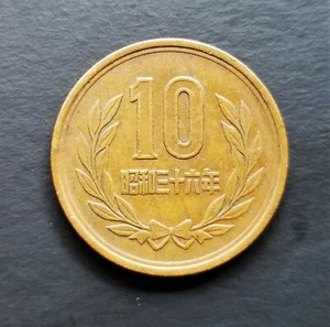 Japan 1961 - 10 Yen ¥ Coin - Hirohito (Showa) Reign 36  - Y# 73a Schön A53 Ten  - Picture 1 of 2