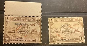 JORDAN 1949 UPU INVERTED ERROR PALESTINE OCCUPATION MNH ( 2 DIFFERENT ) 15037- - Picture 1 of 1