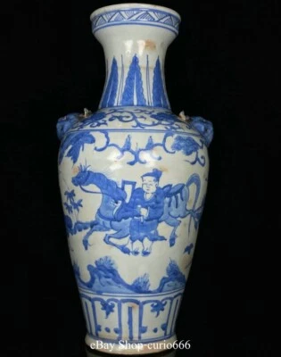 Jarrón botella cabeza de bestia patrón persona persona porcelana blanco azul dinastía Yuan Foto 1 de 4