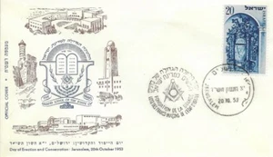 Israel Freimaurerbrief 1953, Tag der Errichtung und Weihe, Jerusalem - Bild 1 von 2