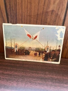 Japan WK2 Soldaten Antik Vorkrieg Bild Postkarte Militär Denkmal Kunst - Bild 1 von 3
