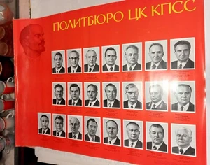 Politburo of the CPSU Central Committee.Soviet poster 1978.Manual USSR.L.Brezhne - Picture 1 of 19