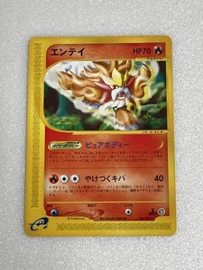 [NM] Entei Pokemon Card Japanese 026/087 Wind from the Sea E-Series 1A10 1ed - Picture 1 of 10