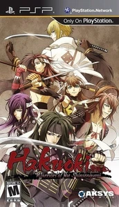 Hakuoki: Memories Of The Shinsengumi - Juego Edición Limitada Sony PSP - Imagen 1 de 1