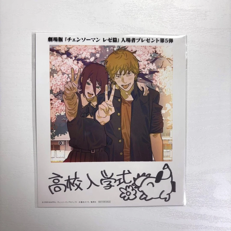 CHAINSAW MAN – THE MOVIE: REZE Benefit Photo card Japan Limited - Image 1 of 1