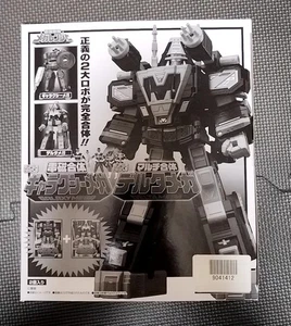 Super Mini Pla Megaranger multiunidad GALAXY MEGA & DELTA MEGA Set Bandai - Imagen 1 de 3