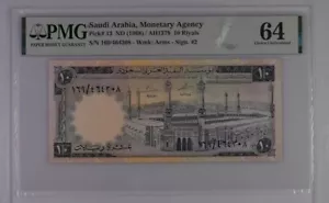 10 Riyal Saudi Arabia 1968 Pick 13 ➖PMG 64➖ - Picture 1 of 2
