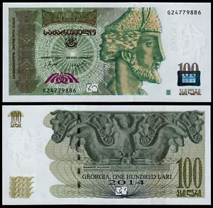 Georgia 100 Lari (P74d) 2014 UNC - Bild 1 von 1