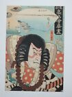 Gravure Sur Bois Japonaise Ukiyo-E Nishiki-E 3-633 Utagawa Hiroshige...