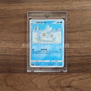 Bergmite C 025/094 Sun & Moon Expansion Pack Forbidden L... Pokemon TCG JP Ver. - Picture 1 of 2