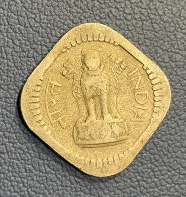 1961 India 5 Naye Paise, Mumbai Mint - Image 1 of 2
