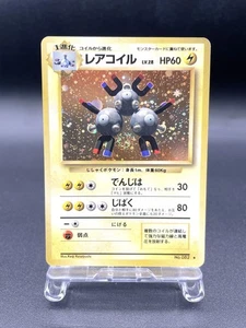 Magneton Base Set No.082 Holo 1996 Excellent Japanese Pokemon Card #3 - Picture 1 of 20