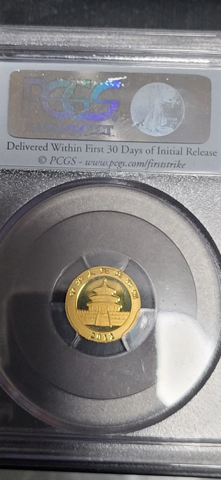 20 YUAN OR - 2012 - CHINE - PCGS - MS 70 - 800 000 EX - FIRST STRIKE - Photo 1/2