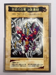 Yu-Gi-Oh! Blue-eyes White Dragon 3-Body Connection 4-Card Set Bandai Japanese - Picture 1 of 9