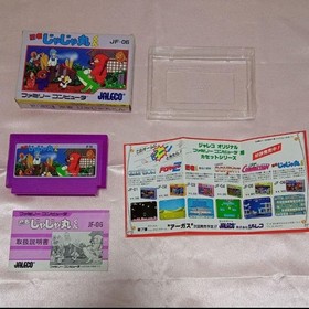 Ninja Jajamaruk Jaleco Famicom box Manual available Japan Region