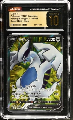 Tarjeta Pokémon CGC 10 Pristine Lugia V 109/098 SR Paradigm Trigger s12 Foto 1 de 3