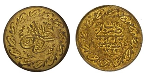 TURCHIA Impero Ottomano Gettone Token ispirato a moneta dell'anno 1222 - Picture 1 of 1
