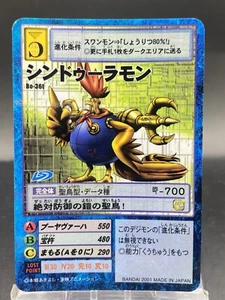 Sinduramon Vintage Digimon Card Japanese 1999 Digital Monster Bandai Bo-36t - Bild 1 von 7