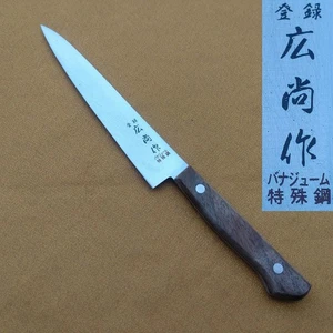 Japanisches Petty Knife 150mm Kosho Banajiumu Stahl Double Bevel Küchenmesser - Bild 1 von 10